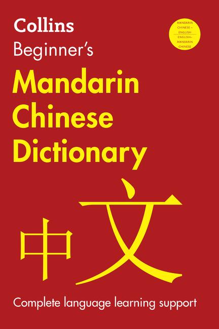 Item #565560 Collins Beginner's Mandarin Chinese Dictionary, 2nd Edition. HarperCollins...
