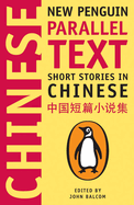 Item #606214 Short Stories in Chinese: New Penguin Parallel Text (Chinese Edition). John Balcom