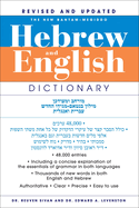 Item #603076 New Bantam-Megiddo Hebrew & English Dictionary, Revised (Revised, Updated)....