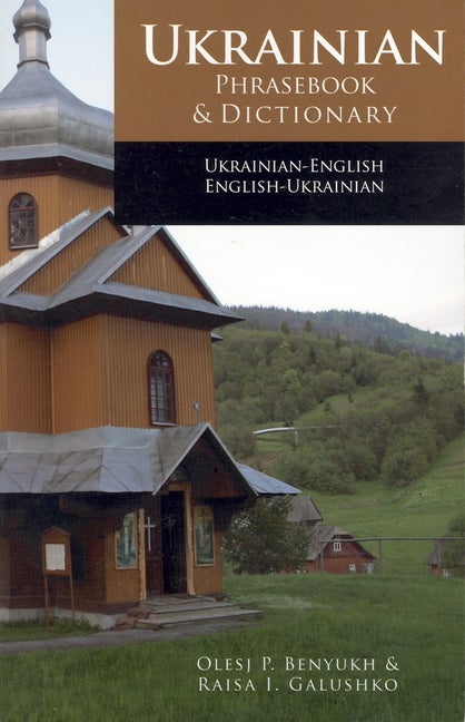 Item #253848 Ukrainian-English Phrasebook and Dictionary (Hippocrene Language Studies). Olesj...