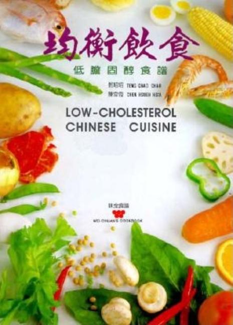 Item #319671 Low-Cholesterol Chinese Cuisine (Wei-chuan's cookbook). Teng Chao Chao, Chen Hsueh,...