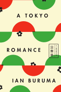 Item #575747 A Tokyo Romance: A Memoir. Ian Buruma