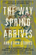 Item #608857 Way Spring Arrives and Other Stories. Yu Chen