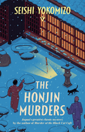 Item #618930 Honjin Murders. Seishi Yokomizo.