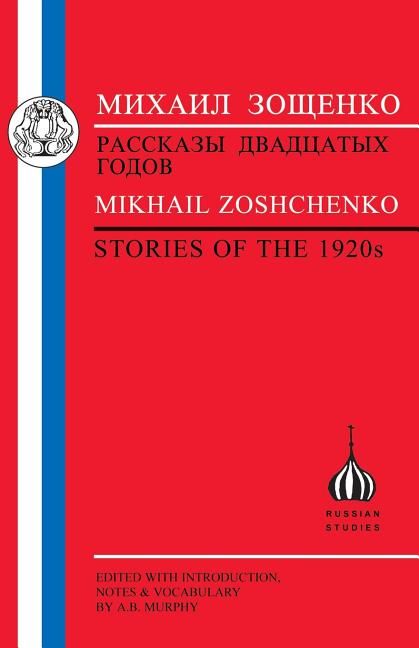 Item #575277 Zoshchenko: Stories of the 1920s (Russian Texts). Mikhail Zoshchenko